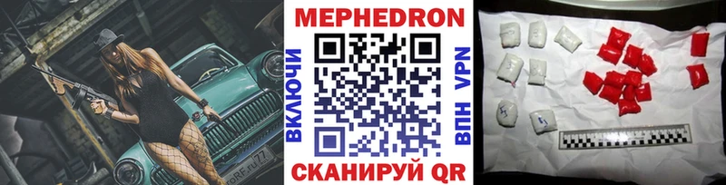 Купить СОЛЬ  Каннабис  Меф мяу мяу  Псилоцибиновые грибы  COCAIN  ГАШИШ  АМФ  Духовщина