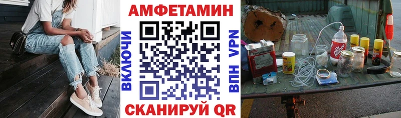АМФ VHQ  Купить где  Духовщина 