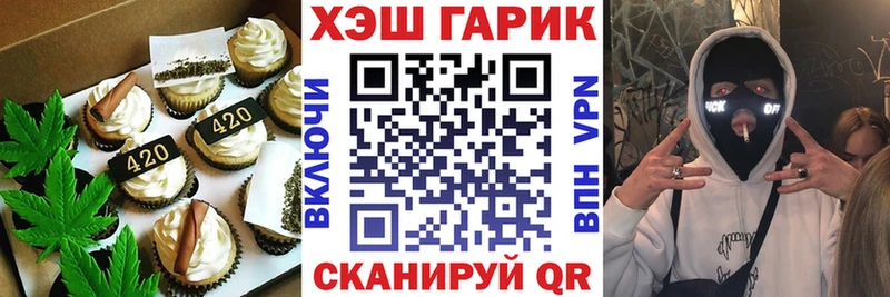 Купить закладки Духовщина Еда ТГК конопля
