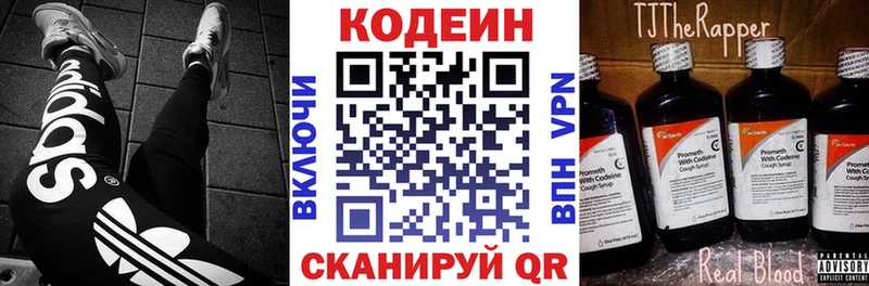 Купить закладки  Духовщина  Codein Purple Drank 
