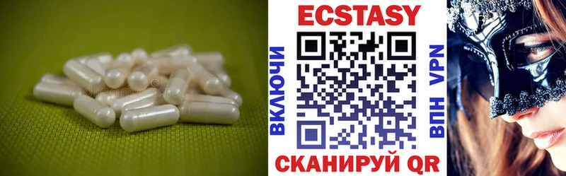 Купить  Духовщина  Ecstasy XTC 