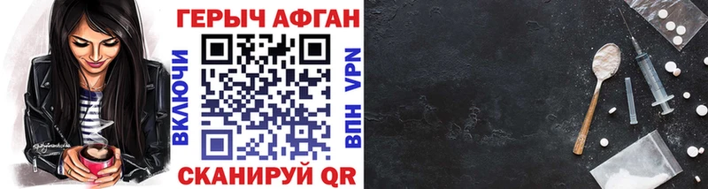Купить  Духовщина  ГЕРОИН герыч 