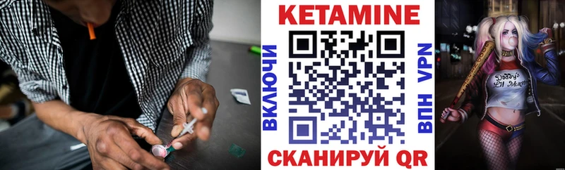 Купить закладки  Духовщина  Кетамин VHQ 