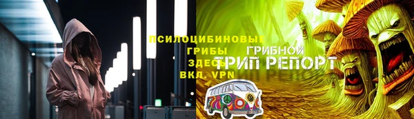 марихуана Киреевск