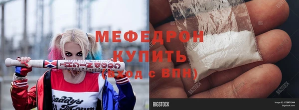 СК Кинешма