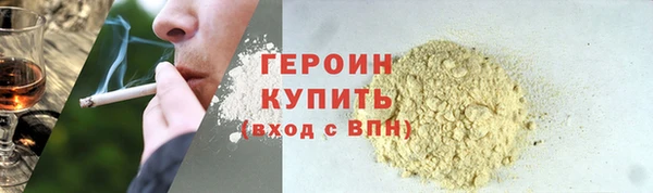 марихуана Киреевск