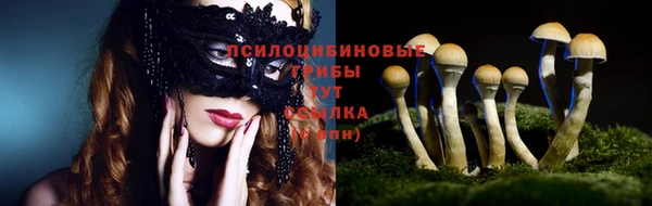марихуана Киреевск