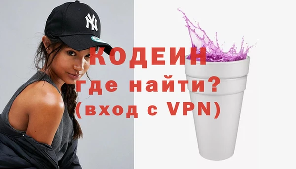марихуана Киреевск
