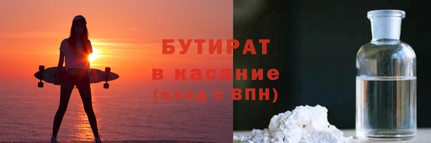 марихуана Киреевск