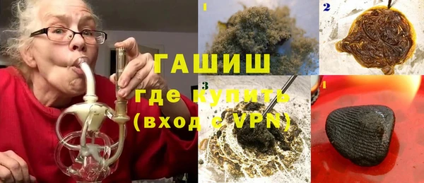 марихуана Киреевск