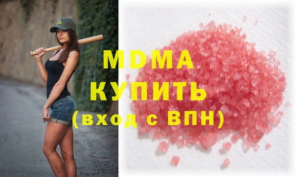 СК Кинешма