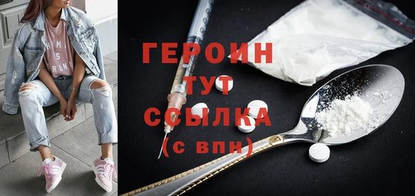 марихуана Киреевск