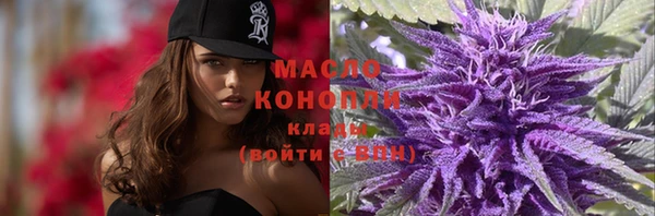 марихуана Киреевск