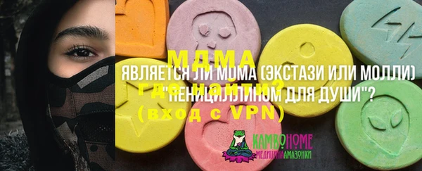 СК Кинешма