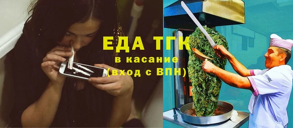 марихуана Киреевск