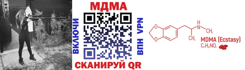 Купить где  Духовщина  MDMA crystal 