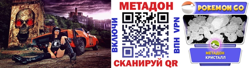 Метадон мёд  Купить  Духовщина 