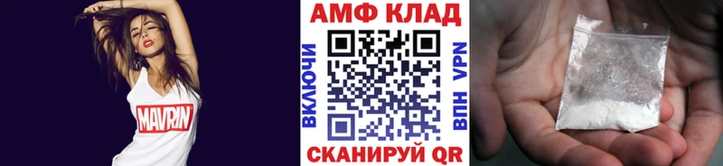 МЕТАМФЕТАМИН кристалл  Купить где  Духовщина 